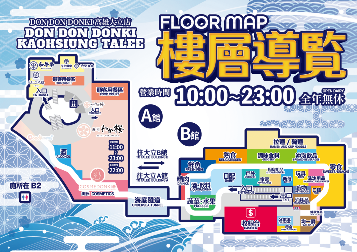 KAOHSIUNG_TALEE_FLOORMAP_NEW_Standard