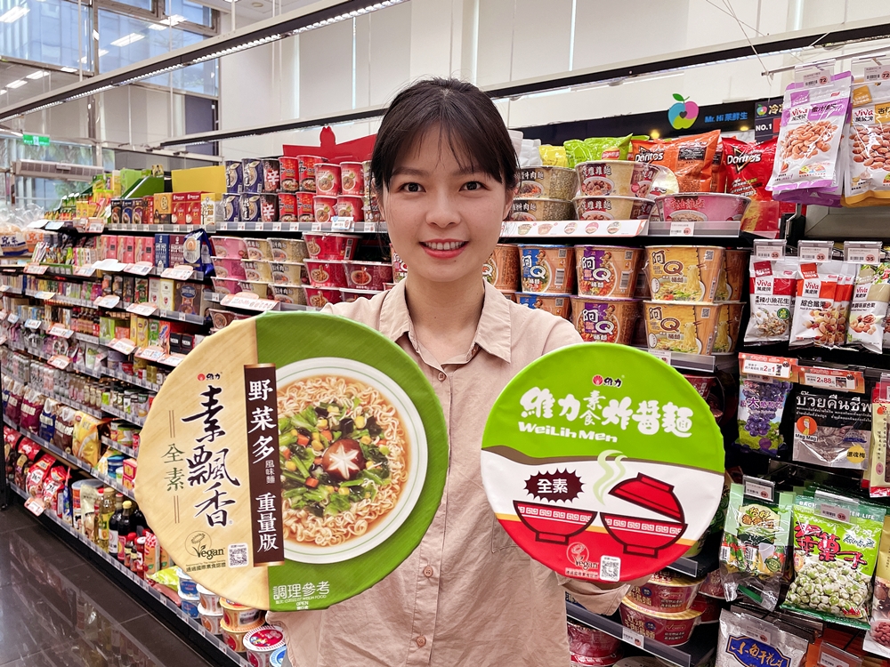 萊爾富響應國際素食日祭出便利宵夜選擇,如可一碗兩吃的維力素食炸醬麵或通過國際素食協會認證的素飄香野菜多風味麵