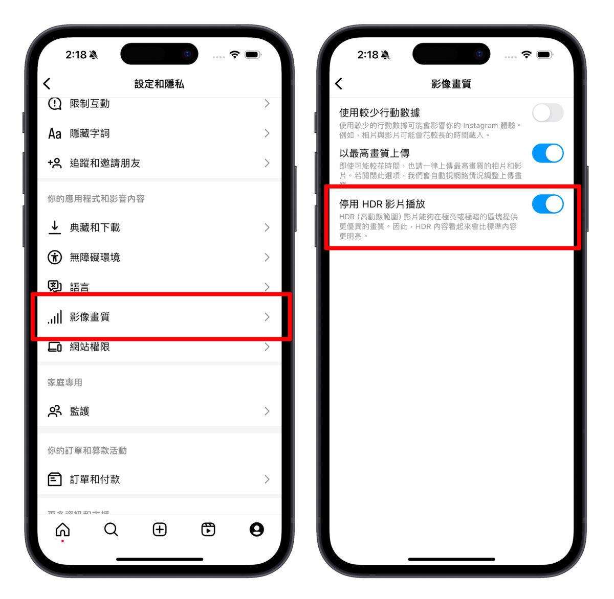 IG instagram Reels 連續短片 IG 影片突然變亮 HDR SDR HDR 影片