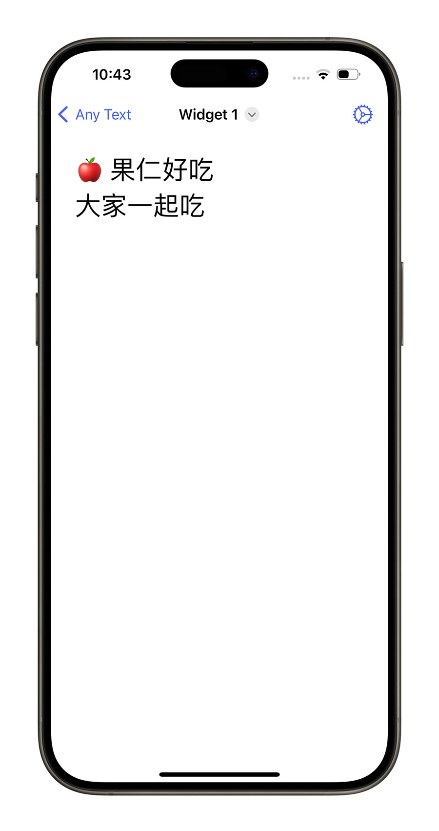 iPhone 鎖定畫面 加文字 Widget