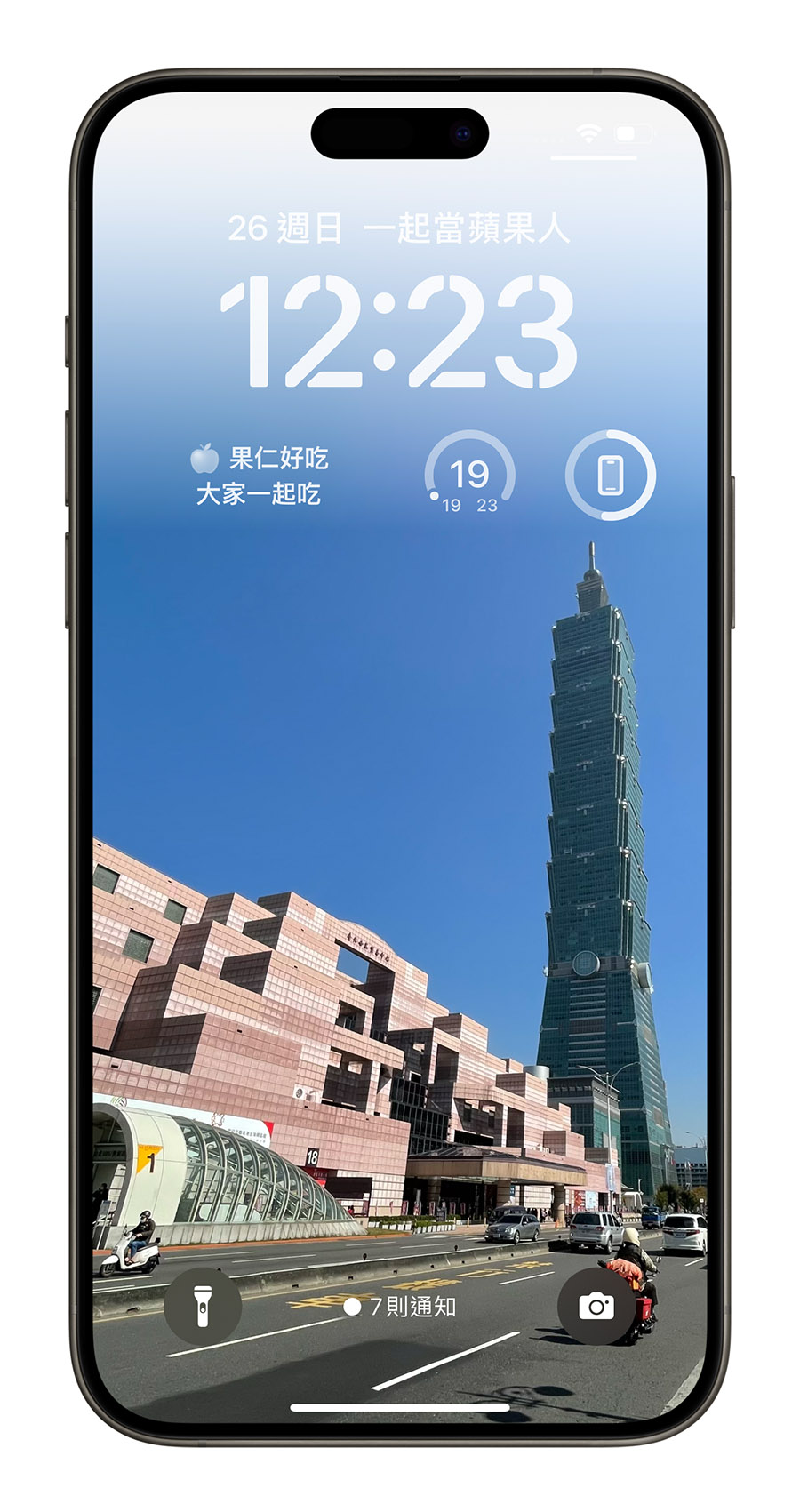 iPhone 鎖定畫面 加文字 Widget