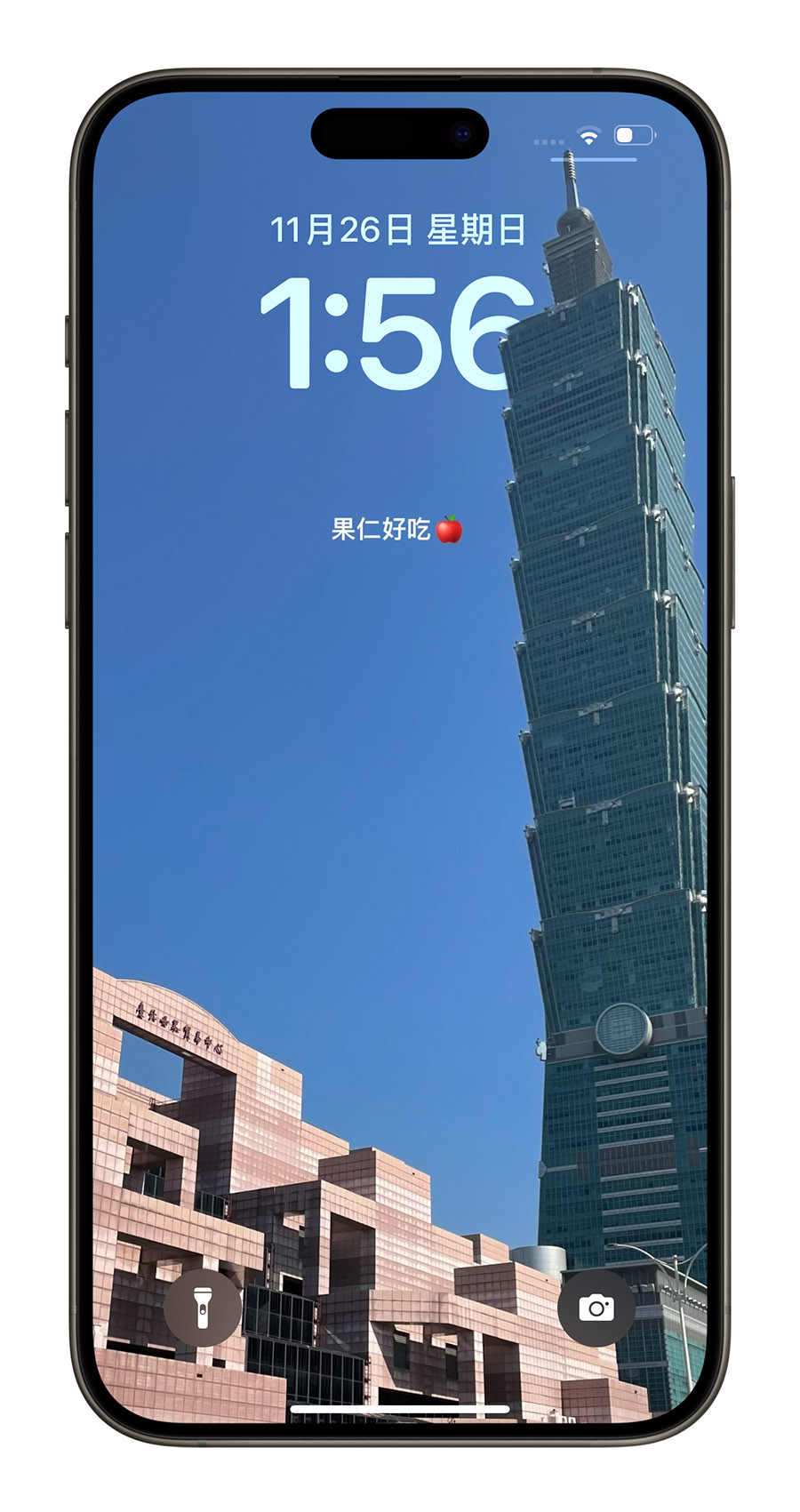 iPhone 鎖定畫面 加文字 Widget