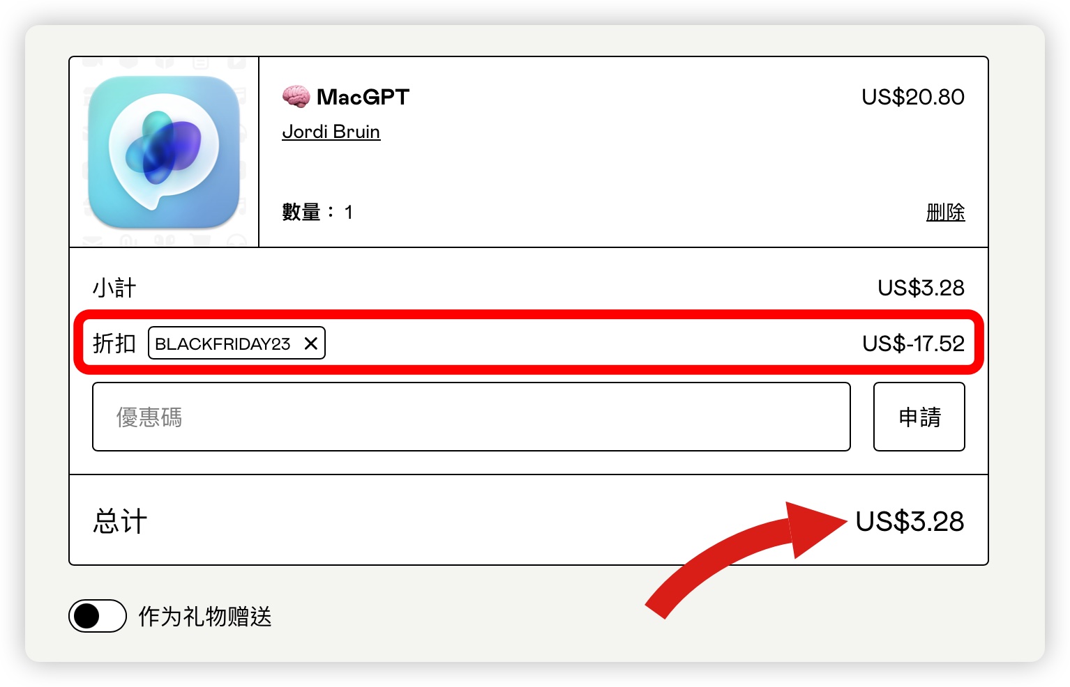 MacGPT AI ChatGPT OpenAI