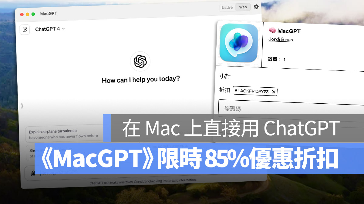 MacGPT AI ChatGPT OpenAI