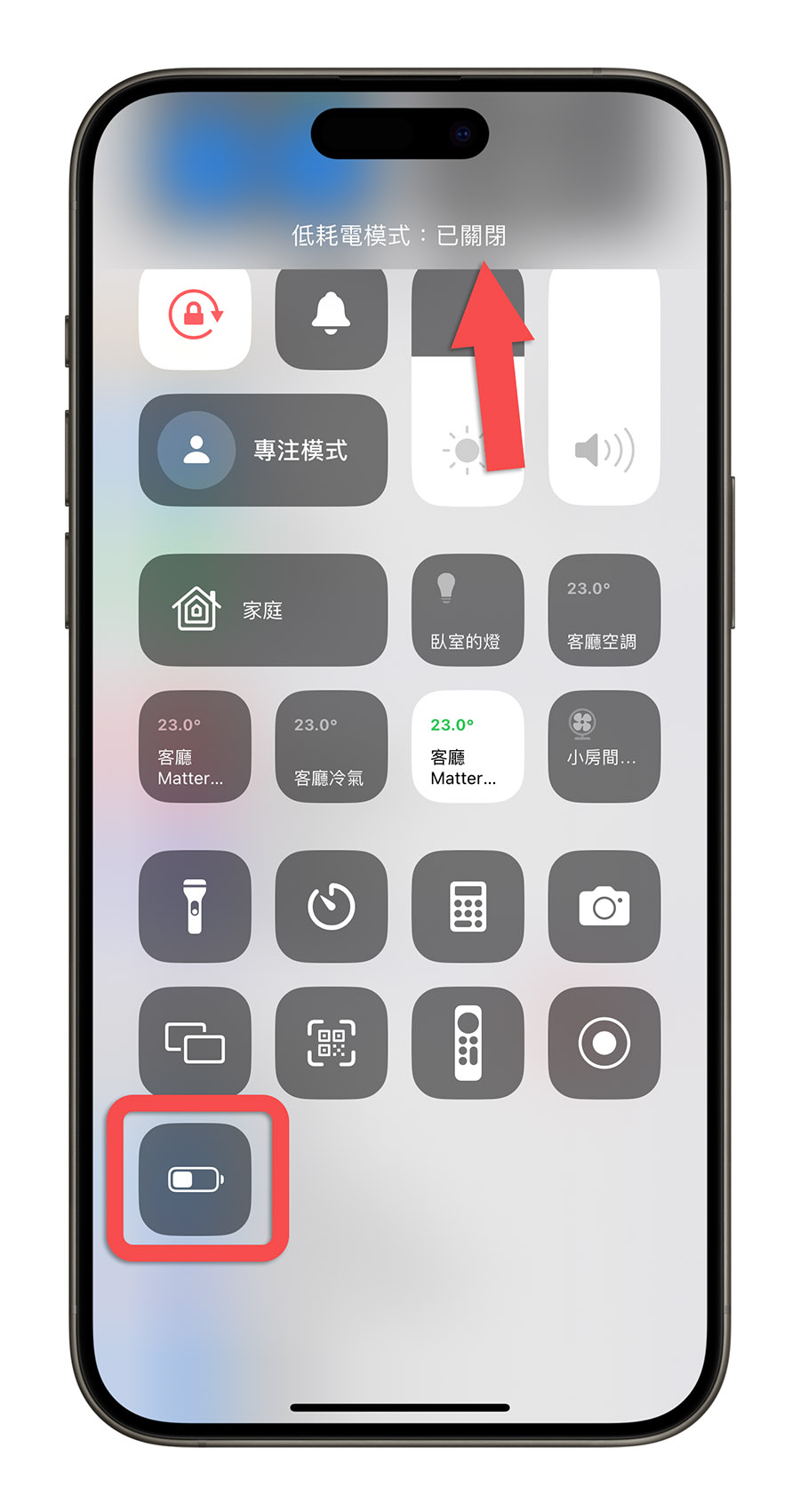 LINE 更新 通知聲音 提醒 沒收到