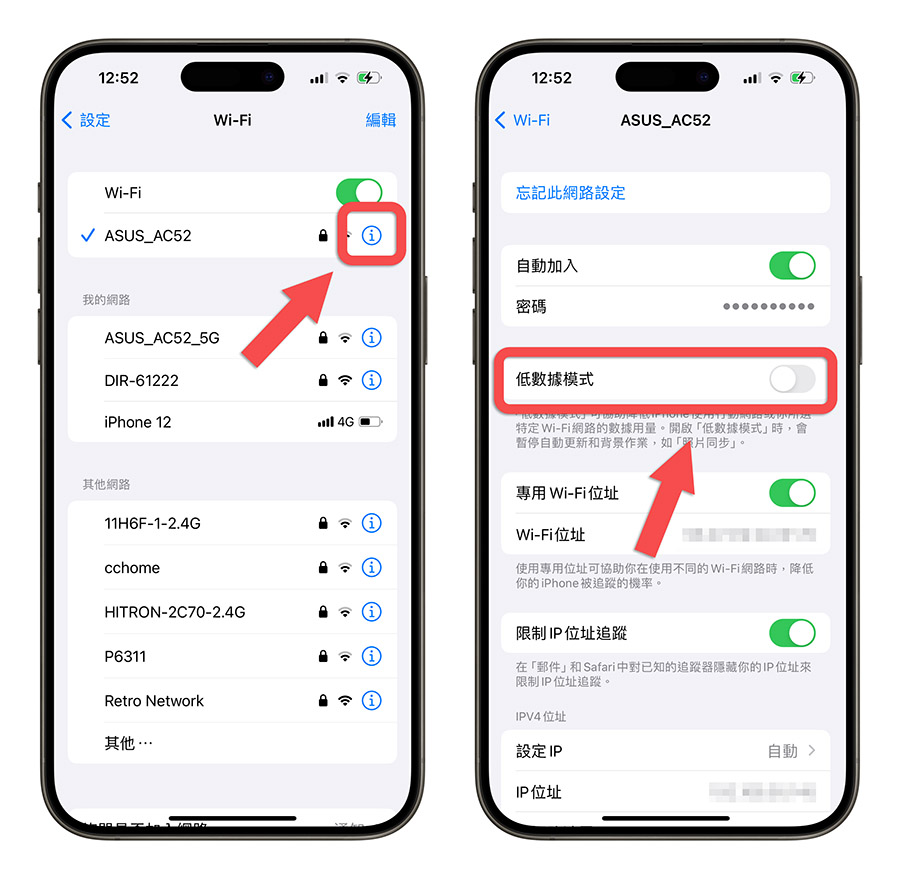 LINE 更新 通知聲音 提醒 沒收到