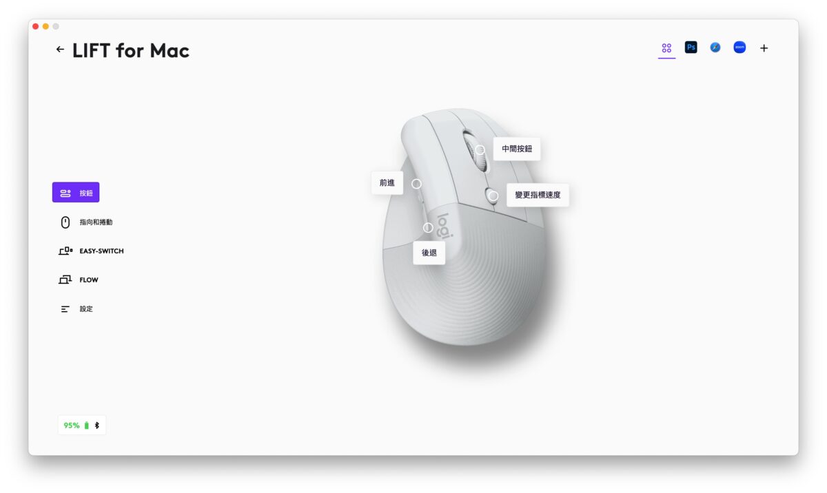 羅技 Logitech WAVE KEYS LIFT