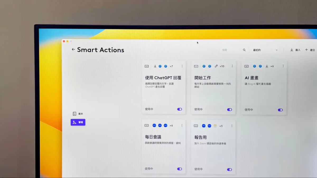 羅技 Logitech WAVE KEYS LIFT