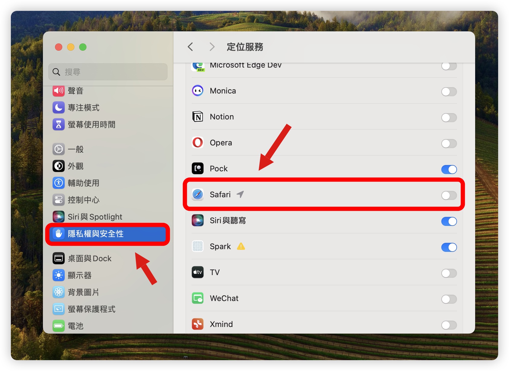Google 想要使用你的目前位置 關閉 Safari 定位
