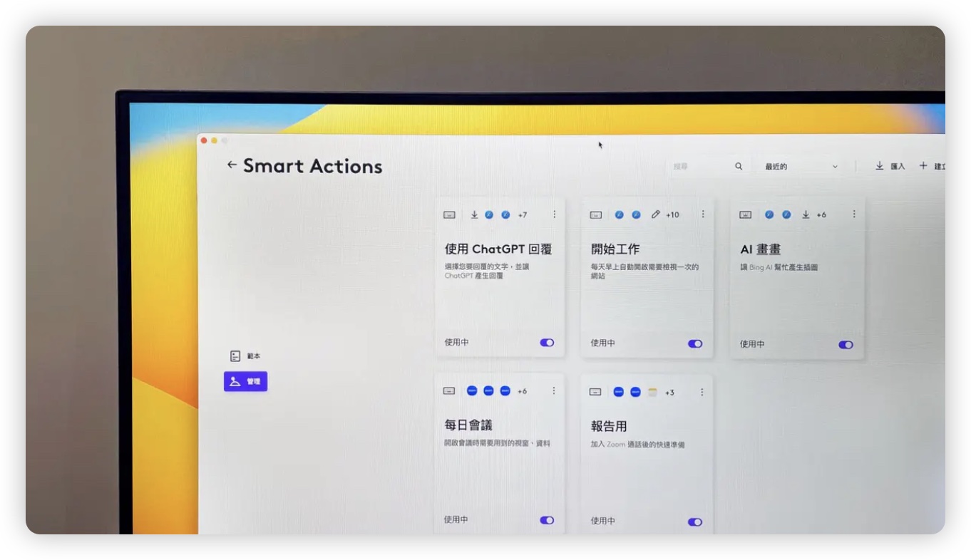 羅技 Logitech WAVE KEYS LIFT