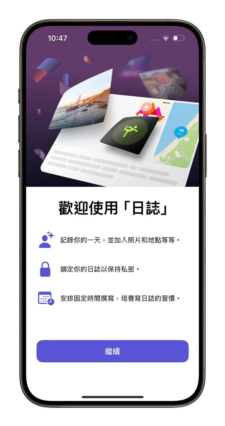 iOS 17.2 Beta 4 更新 Apple Music 預設通知聲音 三全音 日誌