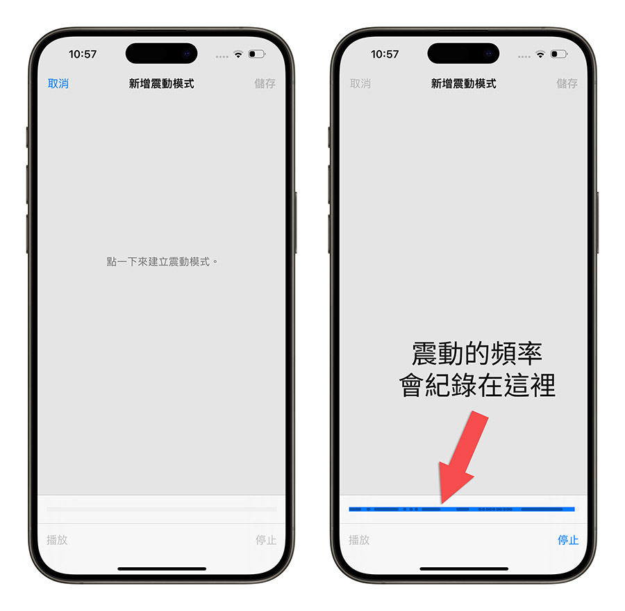 iOS 17.2 Beta 4 更新 Apple Music 預設通知聲音 三全音 日誌