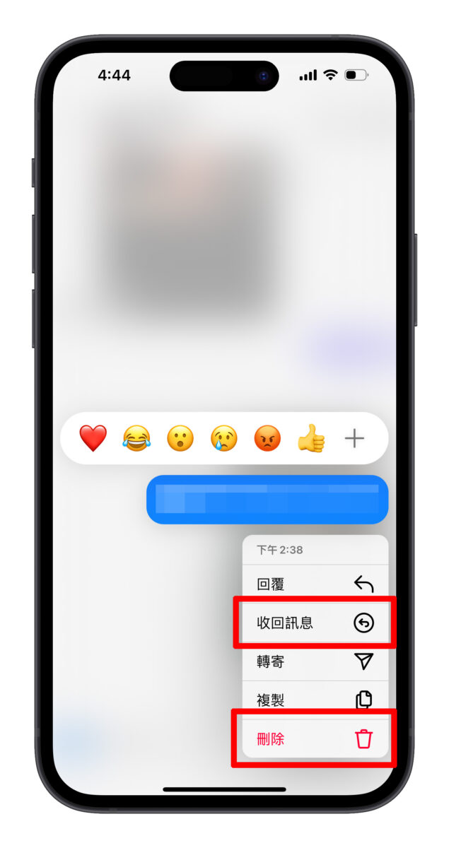 IG instagram IG 訊息 IG 聊天室