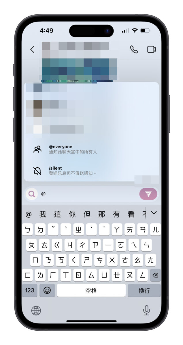 IG instagram IG 訊息 IG 聊天室