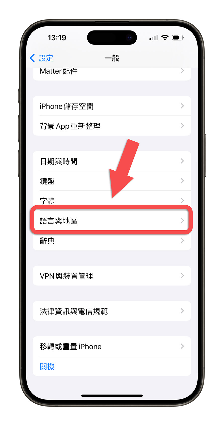 iPhone LINE 沒通知 打開才看到訊息
