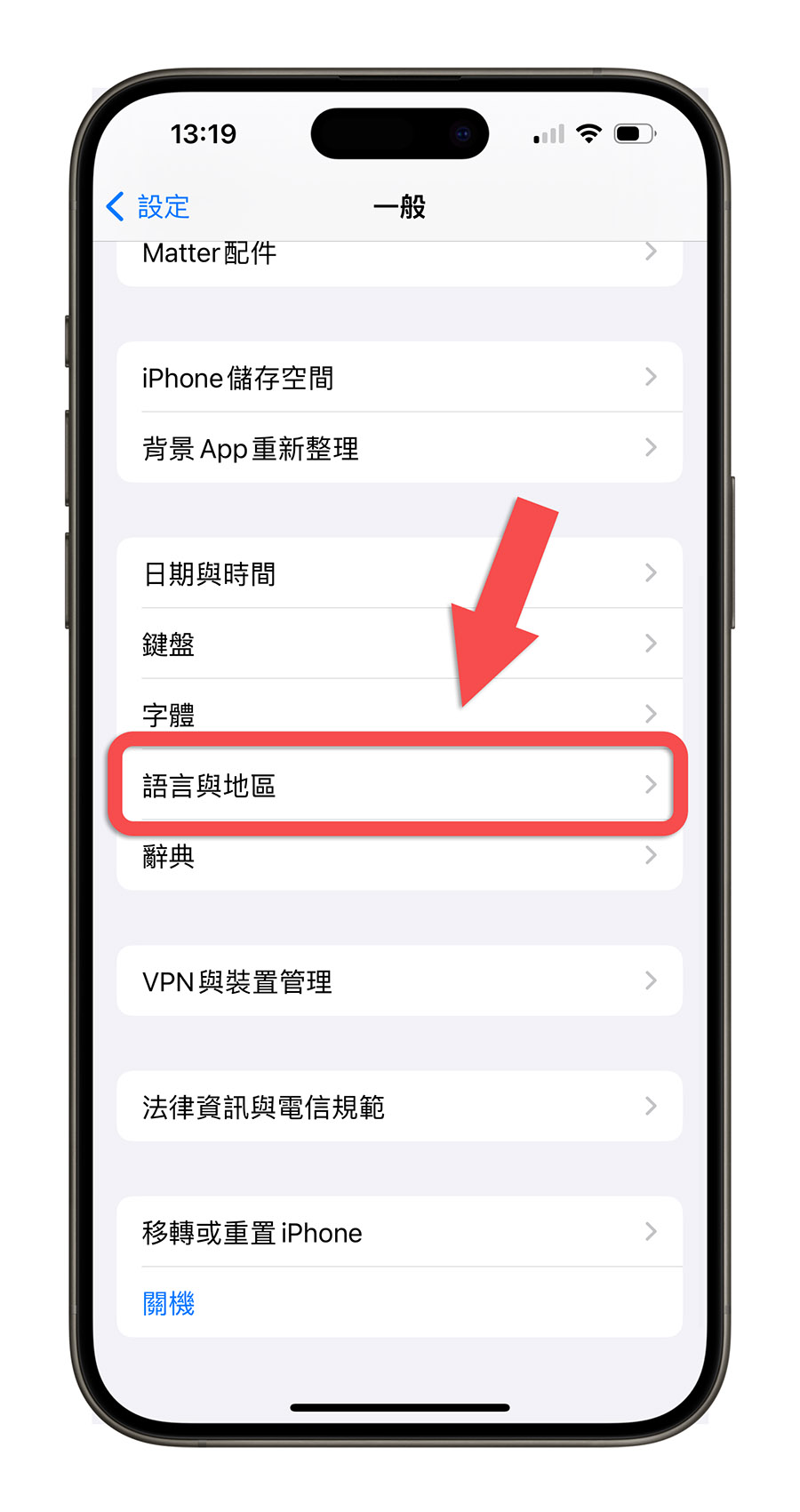 iPhone LINE 沒通知 打開才看到訊息