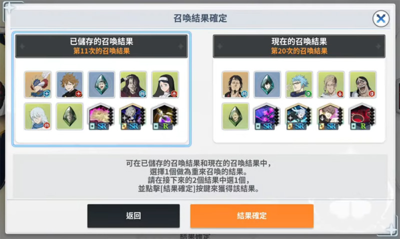 黑色五葉草M魔法帝之道 台服 開服活動 國際版 繁中版