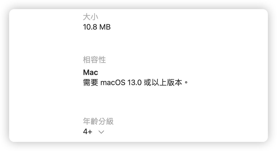 MacWhisper 限時免費 語音轉文字