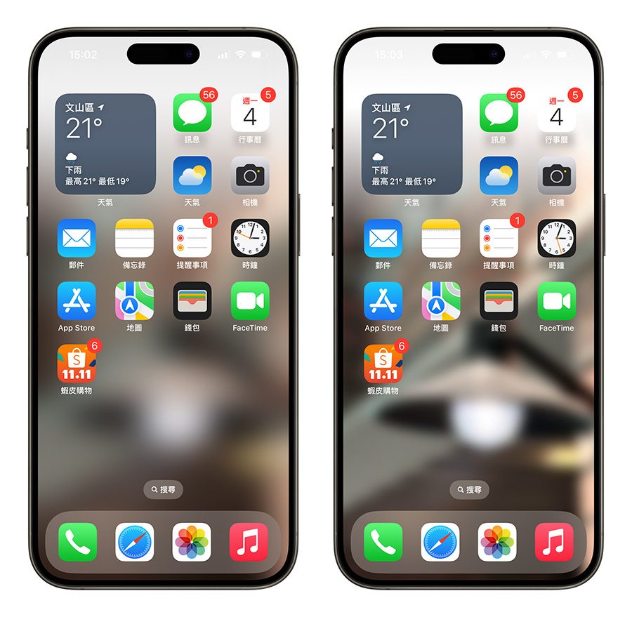 iOS 17 桌布模糊 背景模糊