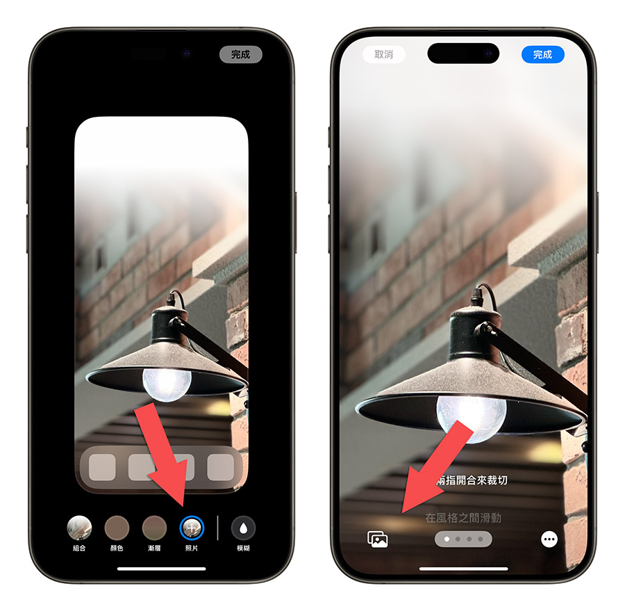 iOS 17 桌布模糊 背景模糊