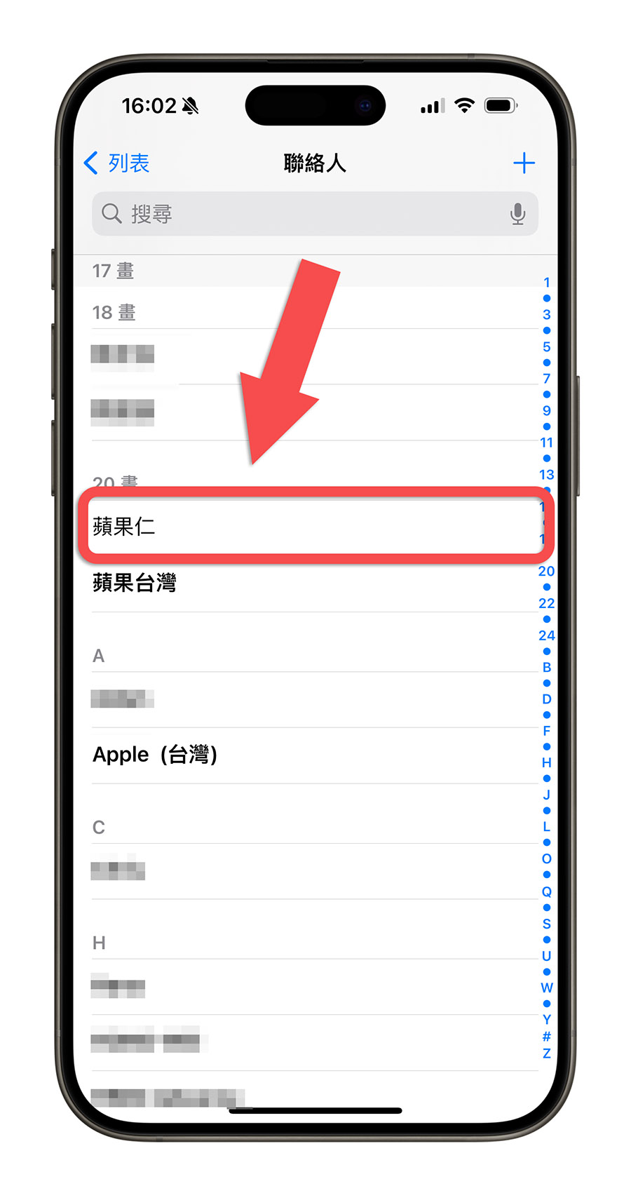 iPhone 來電震動 自訂 震動模式