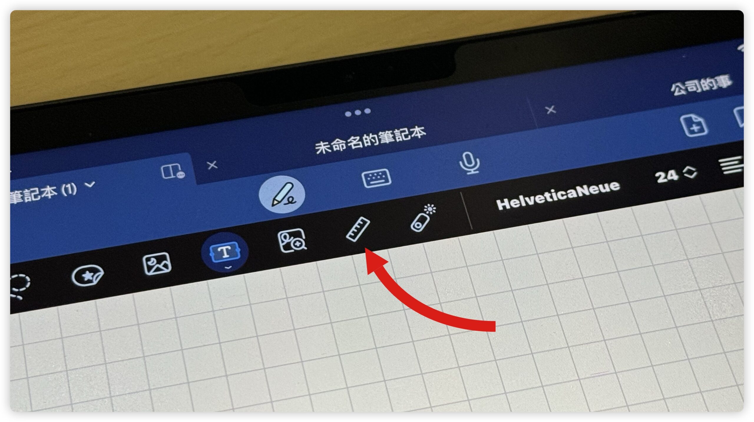 Goodnotes 6 虛線 直尺 筆記連結 更新