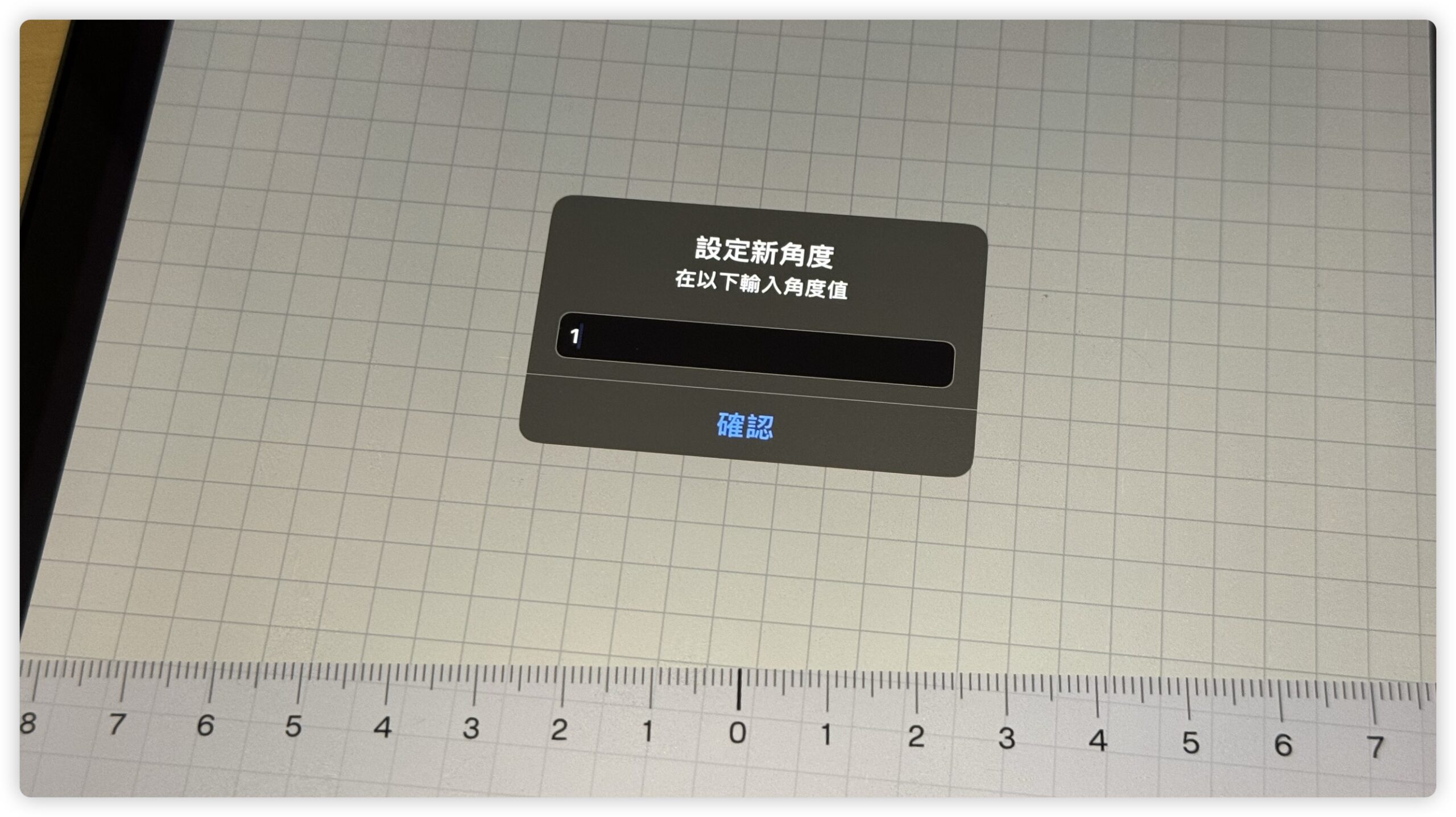 Goodnotes 6 虛線 直尺 筆記連結 更新
