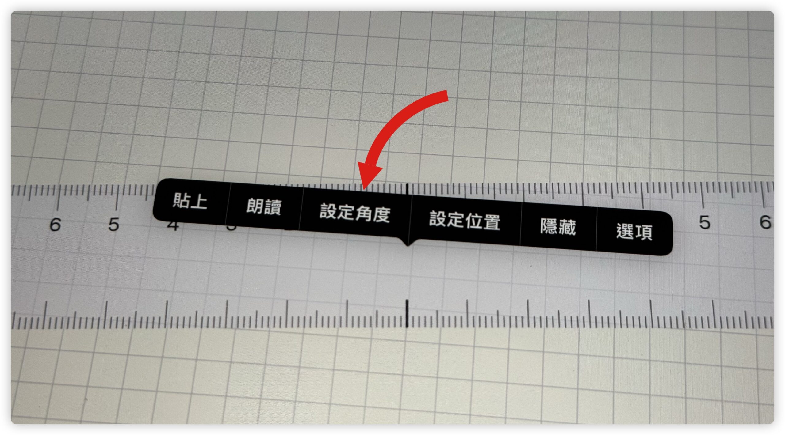 Goodnotes 6 虛線 直尺 筆記連結 更新