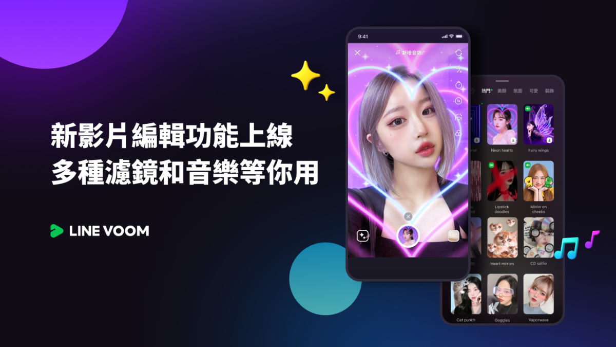 LINE LINE 2023 10 大受歡迎功能排行 主題自動輪播 個人檔案工作室 父親節聊天室特效 聊天室發送語音訊息功能優化 LINE 社群Live talk 群聊 聊天室「所有相簿」 LINE 發票管家 VOOM Camera 錢包頁面優化 AI 摘要訊息