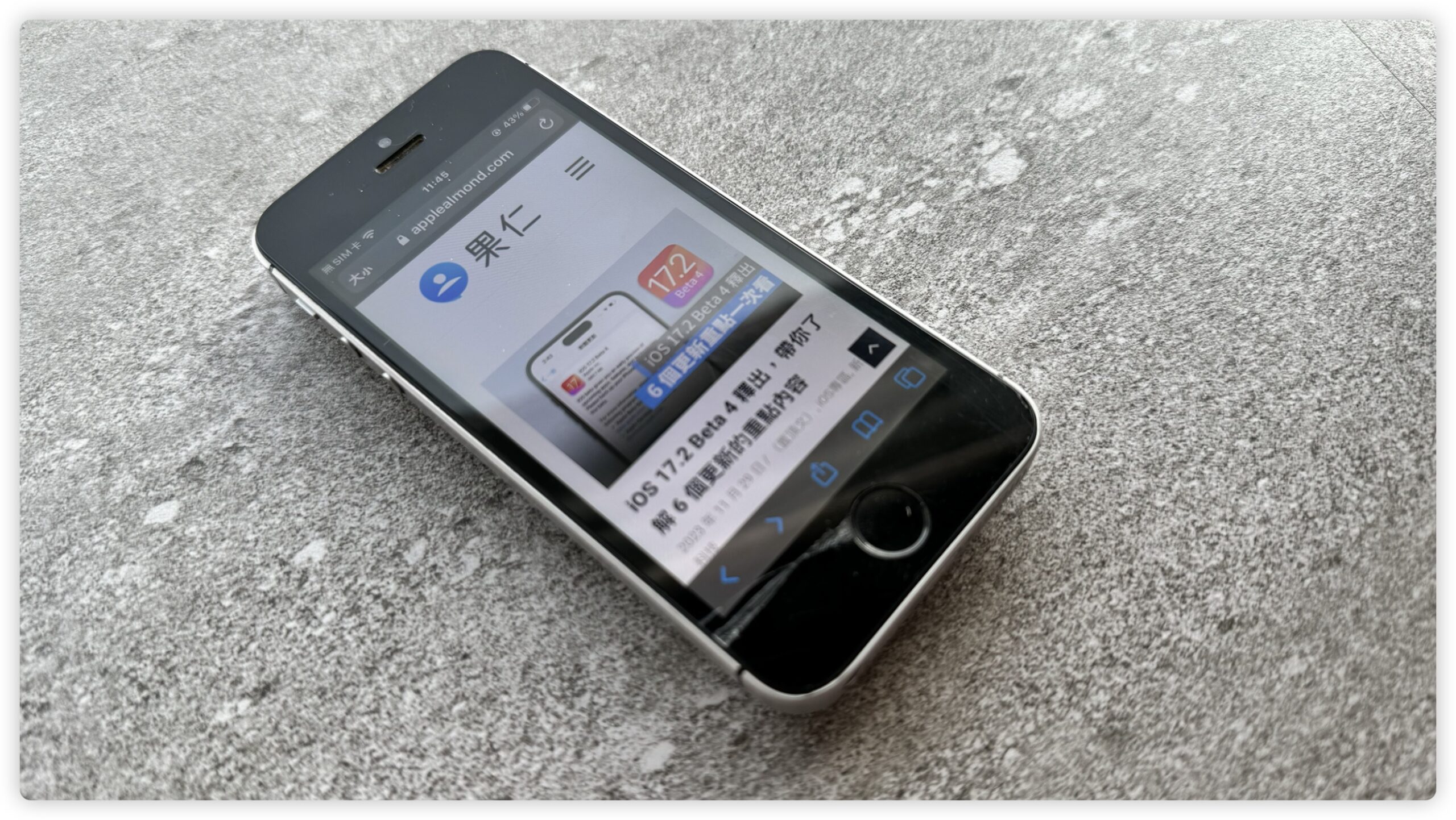 iPhone SE 第一代 老舊清單