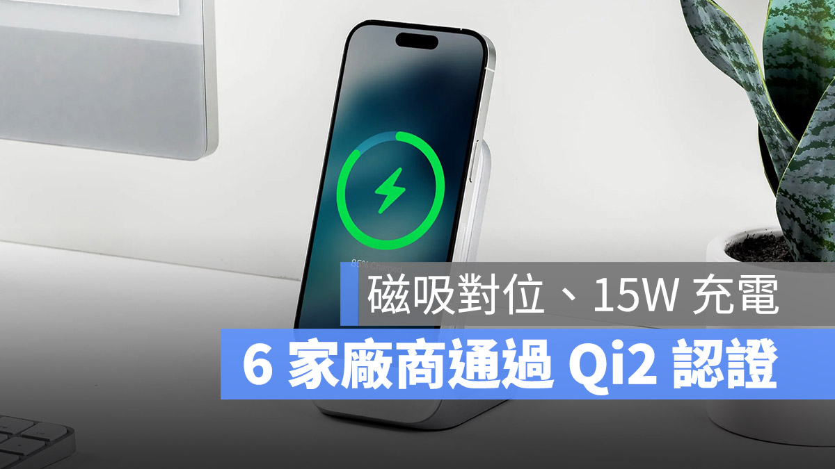 Qi2 無線充電 Belkin ANKER