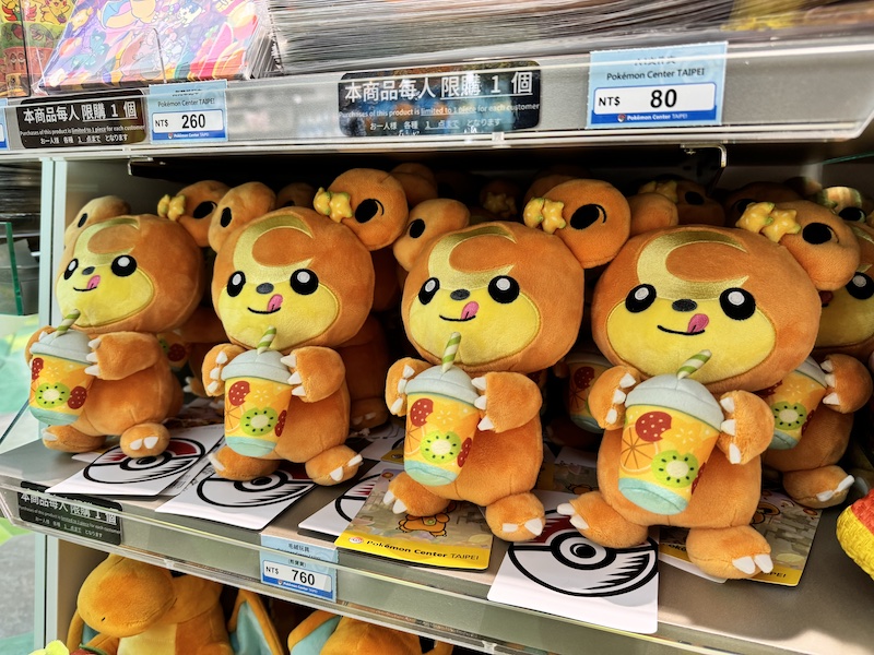 台北寶可夢中心開幕紀念商品