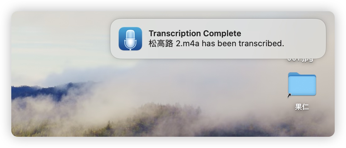 MacWhisper 語音轉文字
