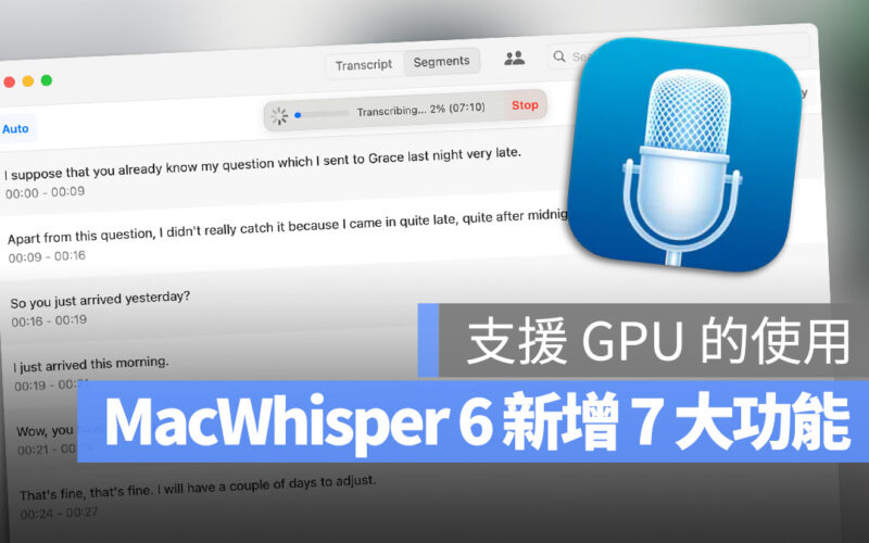 MacWhisper 6 更新後你不可不知的 7 項新功能一次看