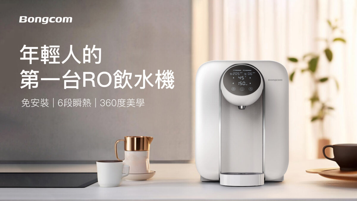 年輕人第一台 RO 飲水機！OVO 新品幫康 SR1，6 段瞬熱超小巧，即日起贊助預購
