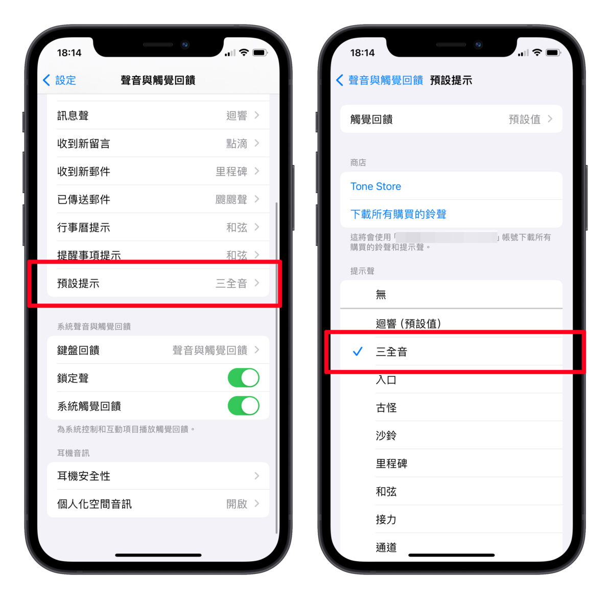 iOS iOS 17 iOS 17.2 iPhone 更新回報 更新災情 更新狀況 災情