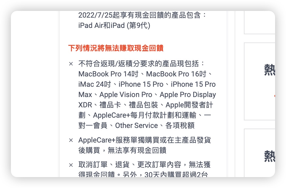 Shopback 雙 12