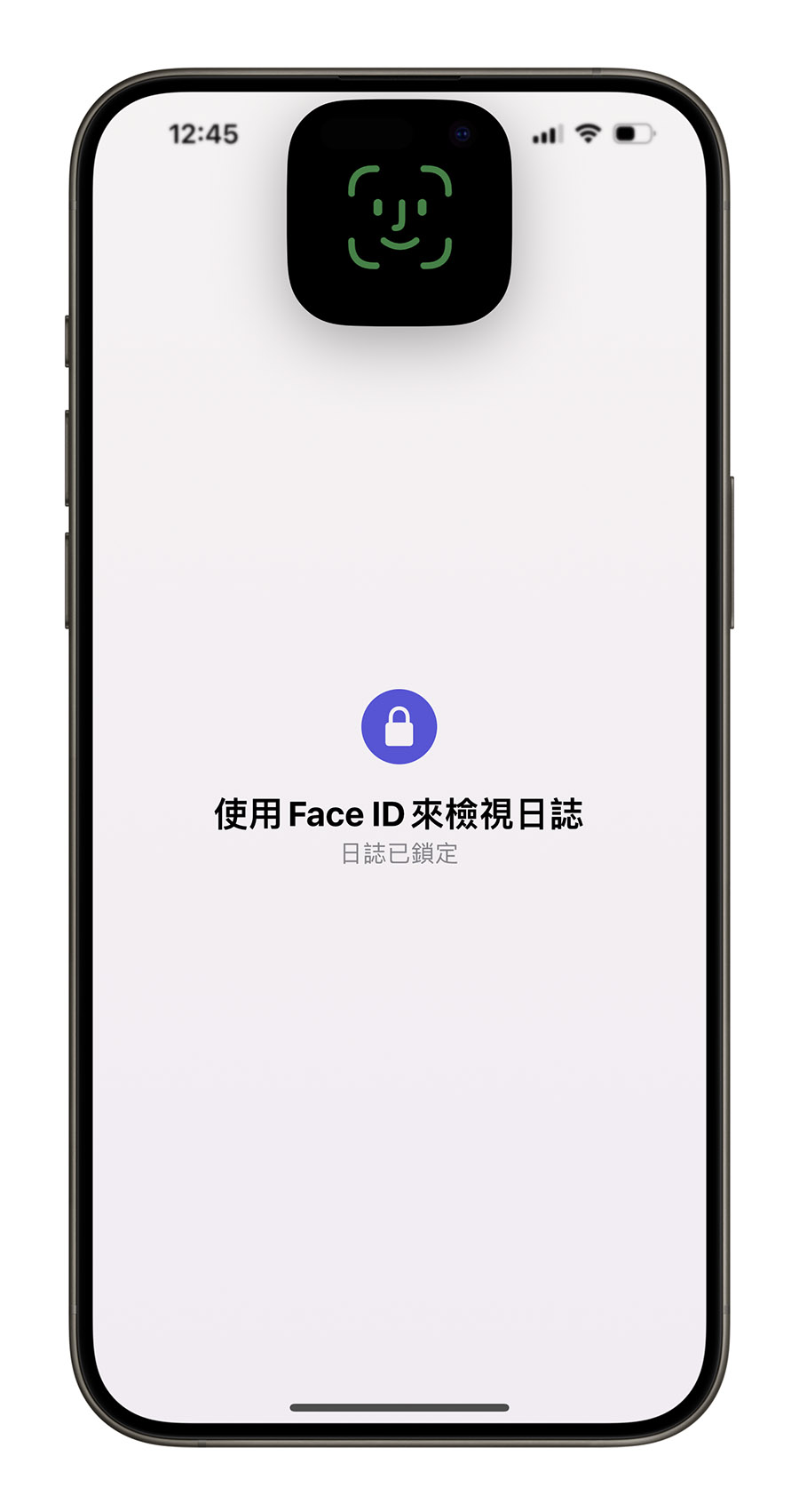 iPhone 日誌 App 使用教學 介紹 功能