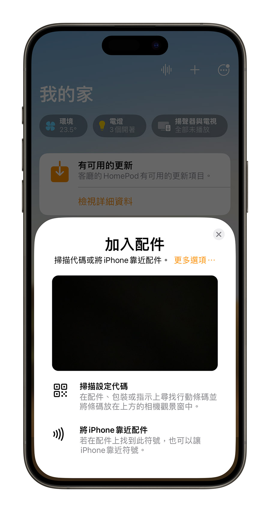 Meross 智慧燈泡 開箱