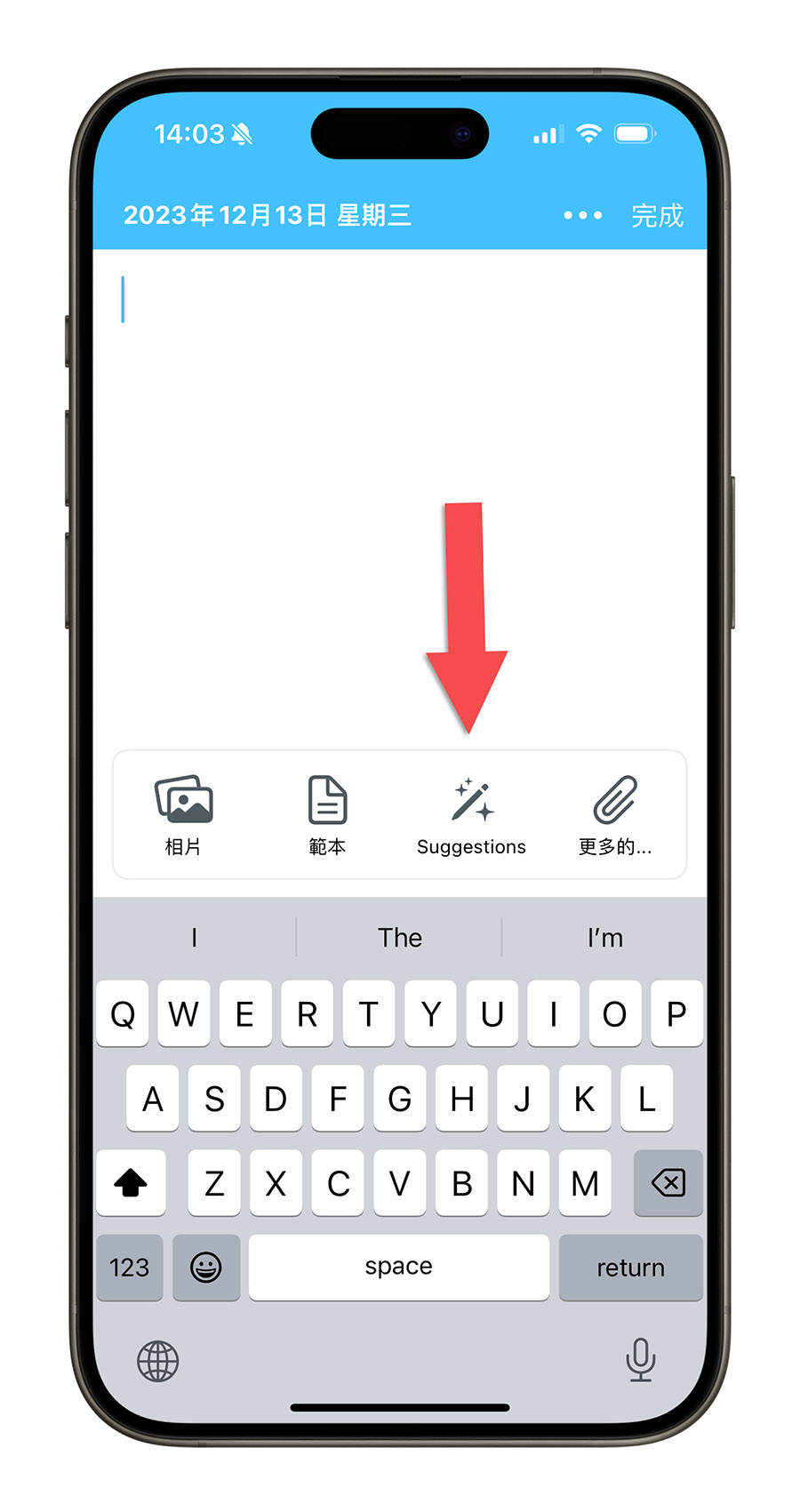 Day One iOS 17.2 日誌 建議