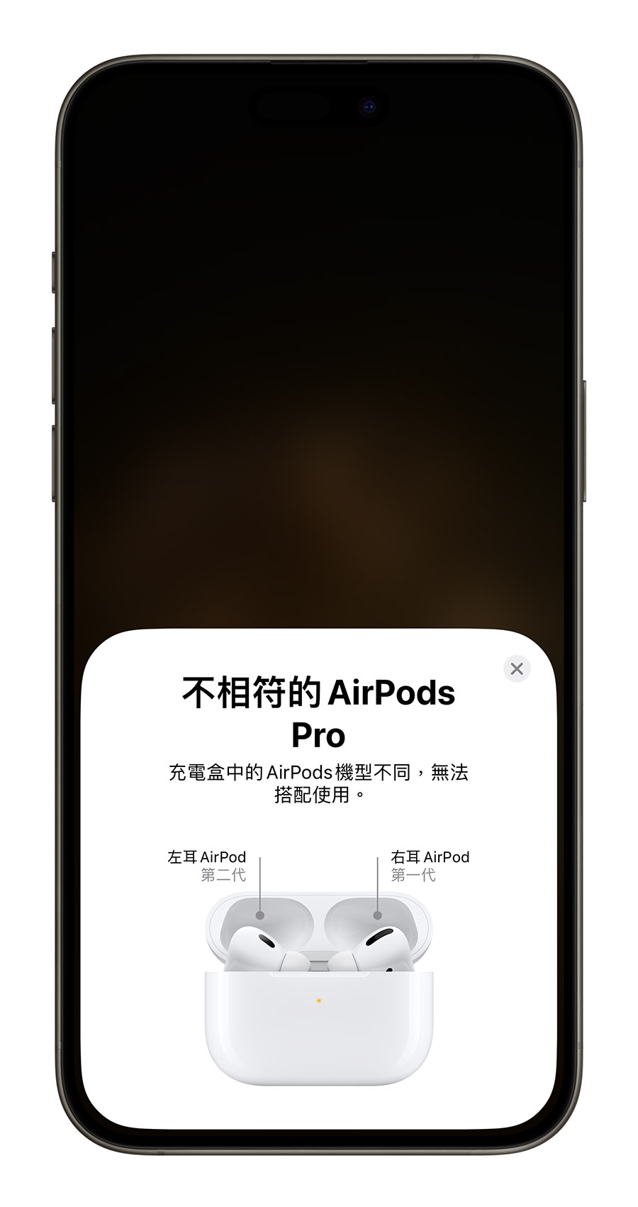 AirPods Pro 2 USB-C 充電盒 單獨買 Apple 官網 開賣