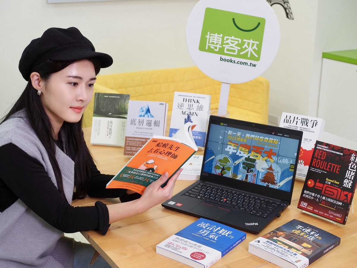 博客來2023年全民閱讀報告出爐!「短閱讀」時代來臨，多書同時交叉閱讀，零碎時間隨時轉換，42%的人每日閱讀半小時，41%每個月願意花500元買書!