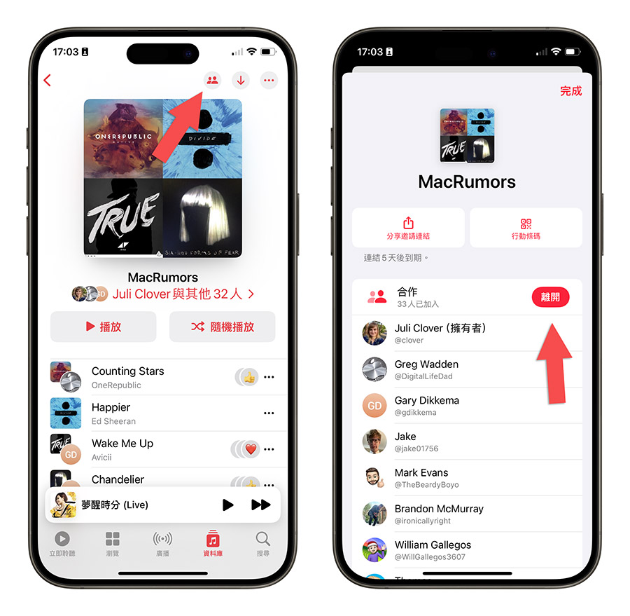 iPhone iOS 17.3 Apple Music 合作播放清單