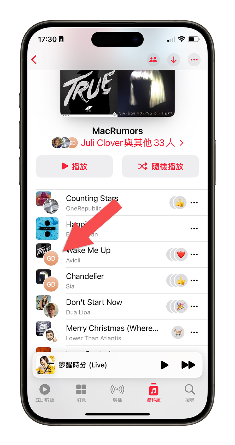 iPhone iOS 17.3 Apple Music 合作播放清單