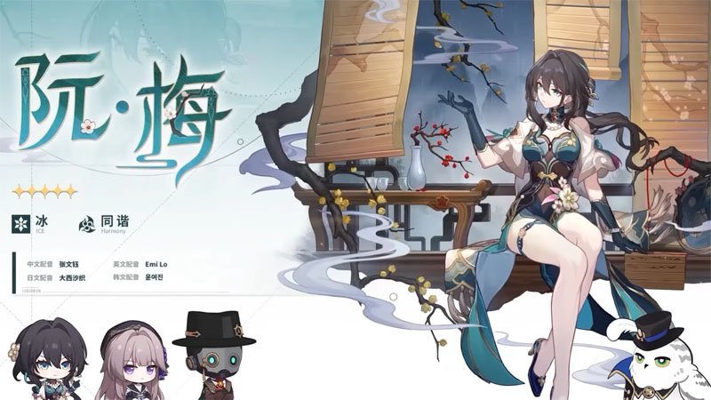 崩壞星穹鐵道 1.6版預告 米哈遊 角色扮演遊戲