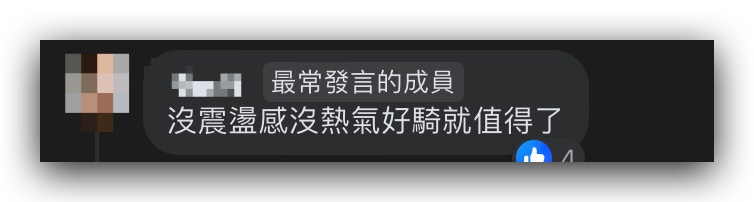 Gogoro 費用 車主心得 騎乘心得 養車費用 Gogoro Network