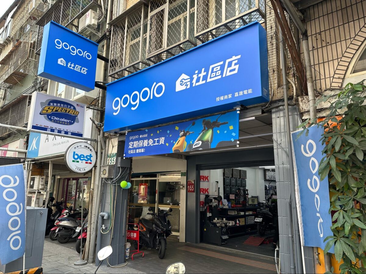 Gogoro 費用 車主心得 騎乘心得 養車費用 Gogoro Network
