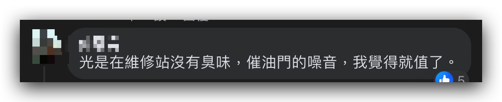Gogoro 費用 車主心得 騎乘心得 養車費用 Gogoro Network