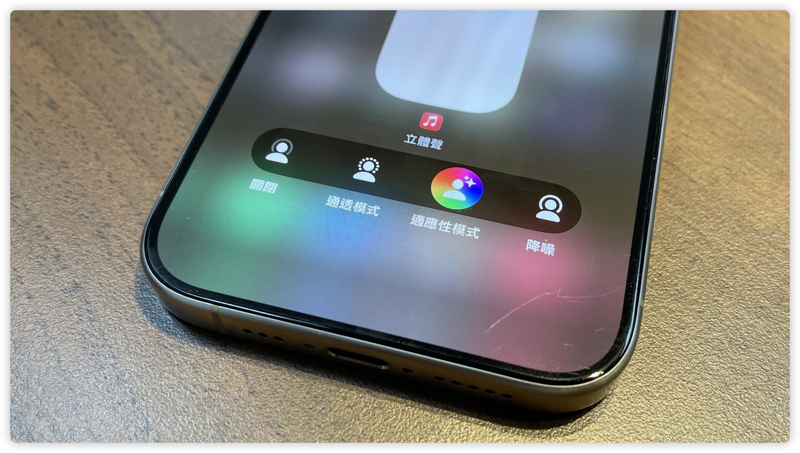USB-C AirPods Pro 2 開箱體驗 評測 心得