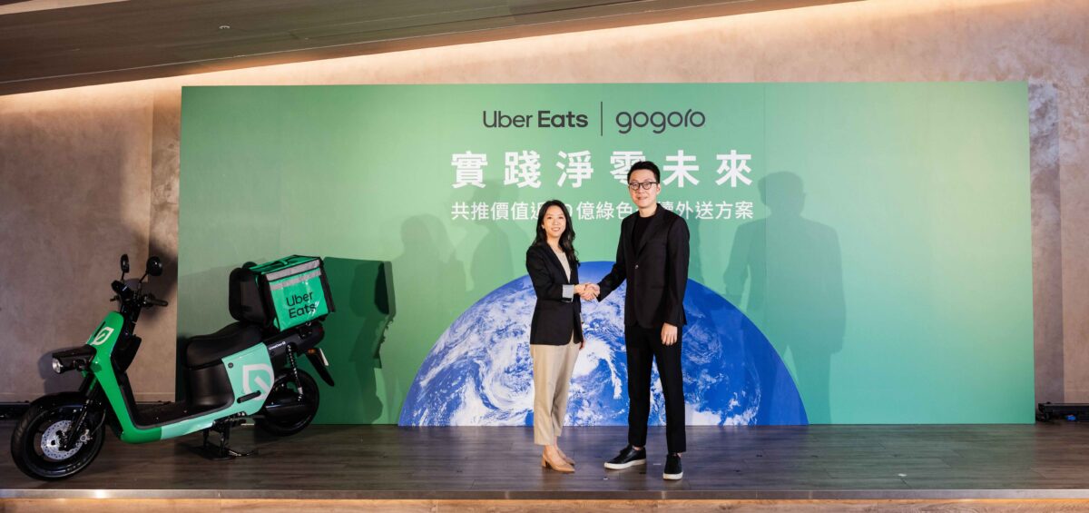Gogoro Uber Eats Gogoro Network